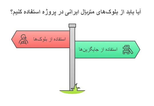 معایب