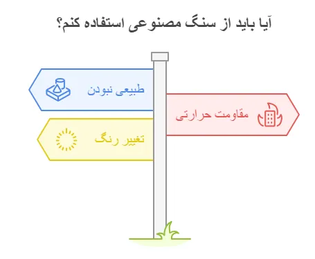 معایب