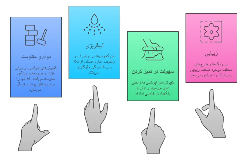 مزایا