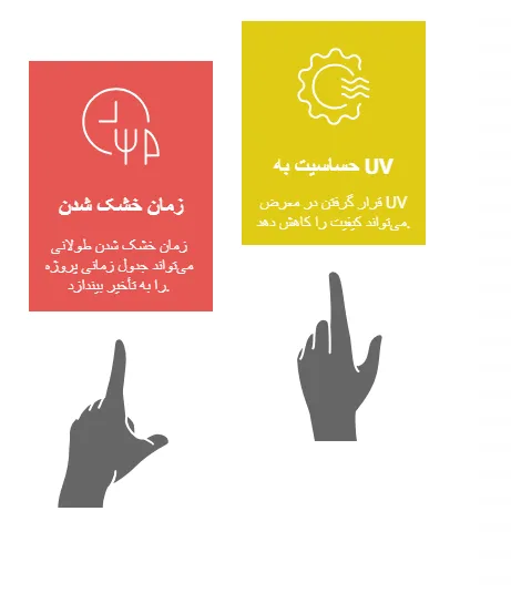 معایب