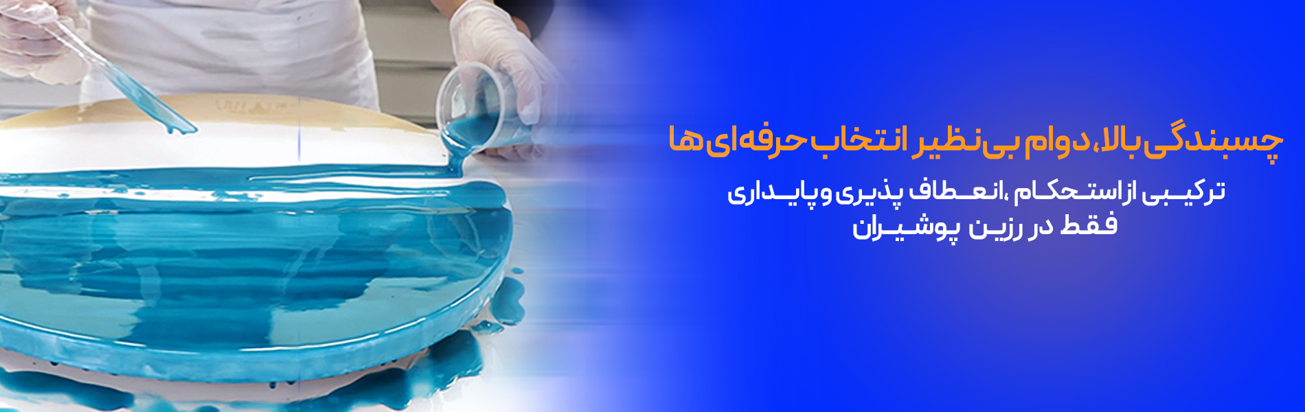 پپ
